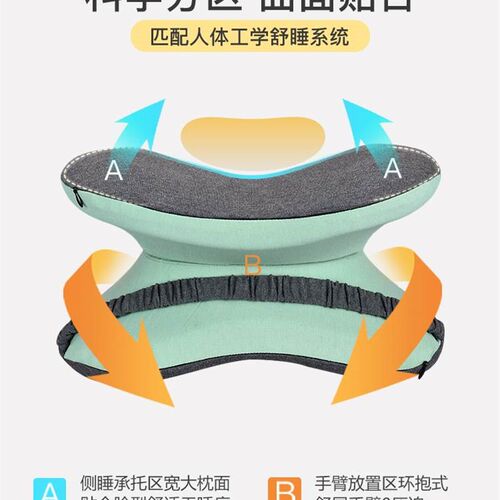 办公室午睡枕学生教室午休趴睡枕睡D觉神器儿童午休抱枕趴趴枕夏