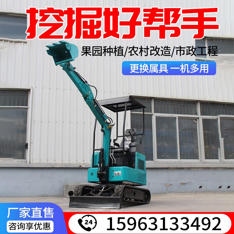 小型挖掘机家用小挖机农用挖土多功能微型微挖果园室内工程破碎