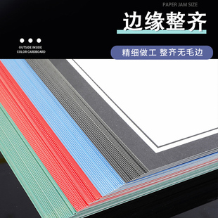 外方内方彩色卡纸儿童美术绘画纸方形边框镜片卡纸白色加厚圆形卡