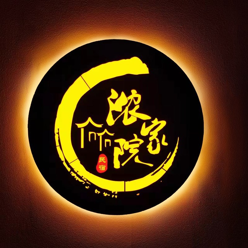 镂空灯箱广告牌制作户外门头发光字招牌背景墙展示牌门牌定制定做