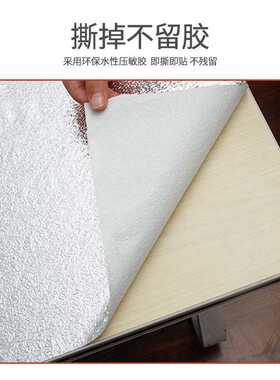 厨房防油贴纸橱柜防水防潮自粘墙纸翻新家具灶台厨柜子碗柜锡箔纸