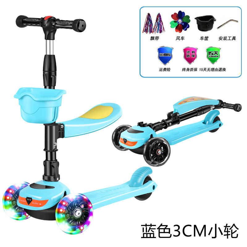。儿童划划车滑滑板车小朋友滑板车小孩玩的滑板车1&mh;3岁多