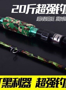 雷强竿黑鱼竿杆XH调雷强打黑专用路亚竿雷杆雷竿重雷竿超硬调枪柄