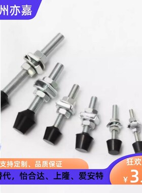 替代米思米肘夹用前端螺栓TGUB4-13/4-32/6-37/6-87/8-49/8-105