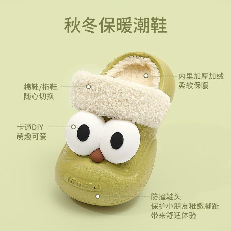 儿童棉拖鞋男女孩亲子包跟毛拖室内居家保暖防水防滑耐脏加厚棉鞋,居家布艺,居家棉拖/棉鞋,淘宝优惠券,粉丝福利购,淘宝优惠卷