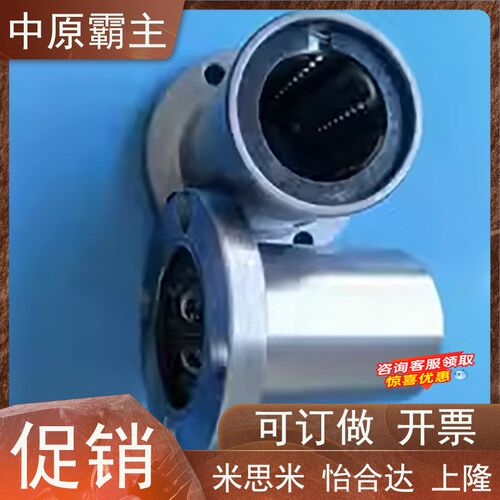 双衬直线轴承加长钢保圆法兰LMG06/07-d8/d10/d12/d16/d20/d25/30