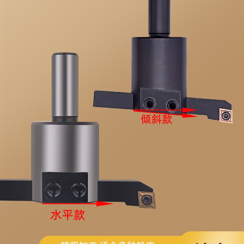 CNC数控铣床平面可调节大小飞面光面刀杆加工中心平面端面铣刀盘