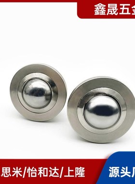 重型钢制万向球 钢珠滚轮 QFA01 QFA02-12-15-22-25-30-38-45-60