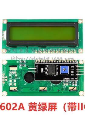 蓝屏/黄绿屏LCD 0802A/1602A/1604A/2004A/L12864B 液晶屏 5V  II