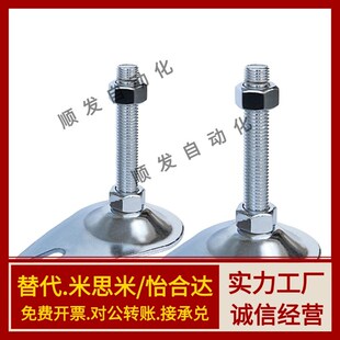 M12 M16 L125 D100 L150替代 L100 D115 L75 怡合达脚杯WAN01 L50