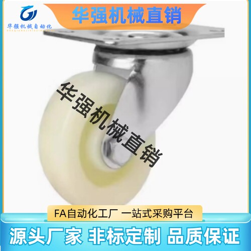 平底活动型    J-CPB01/02-D38-D50-D75-NA-SA高性价比脚轮 轻载
