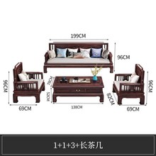 花梨木新中式实木沙发冬夏两用古典菠萝格小户型客厅全套红木家具