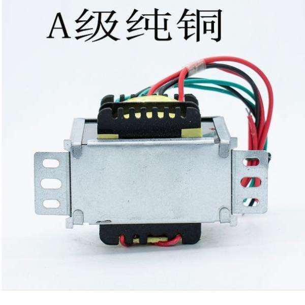 电源变压器双组独立输出120W220V转双12V双15V双18V双24V隔离