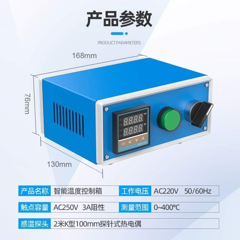 可温度控制箱控温器温控表调温温控电烤箱PID温控器全自动智能箱