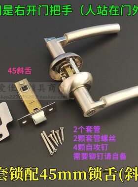 卫生间三杆式执手锁 浴室门锁把手厨房阳M台厕所洗手间锁 无锁