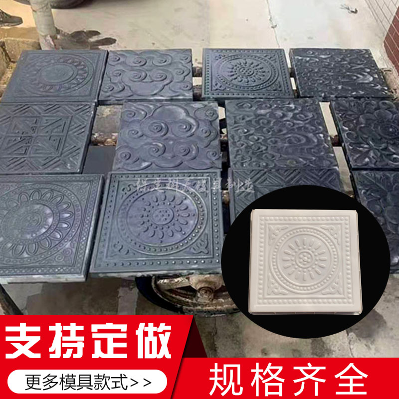 唐莲仿古地砖水泥模具古建筑砖雕徽派影壁砖背景墙广场地板砖塑料