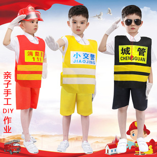 环保服装儿童时装秀男diy创意环保服幼儿园亲Q子走秀手工环保衣服