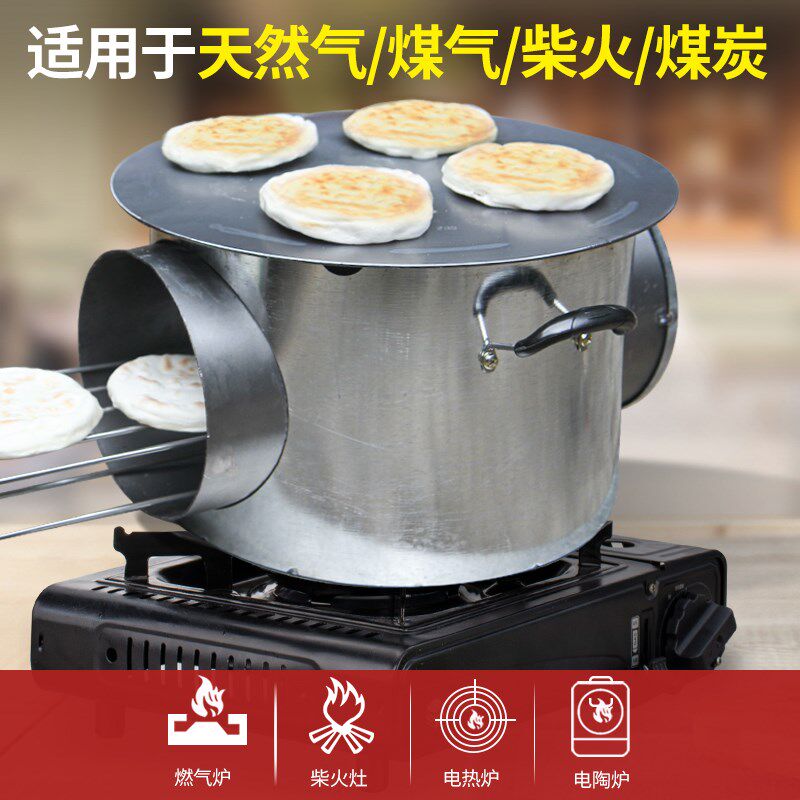 潼关圈烧饼炉子摆摊商用老锅肉夹馍烤炉旋转烧饼烤炉老式煎烤厂家