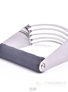 1Pc Professional Pastry Cutter With Blades Butter Blender St