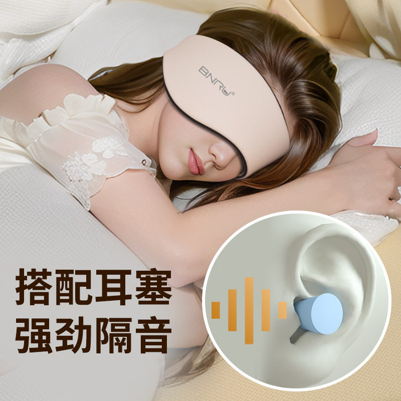 速发睡眠防噪音降噪耳罩宿舍学习专用防吵神器睡觉防打呼耳塞隔音