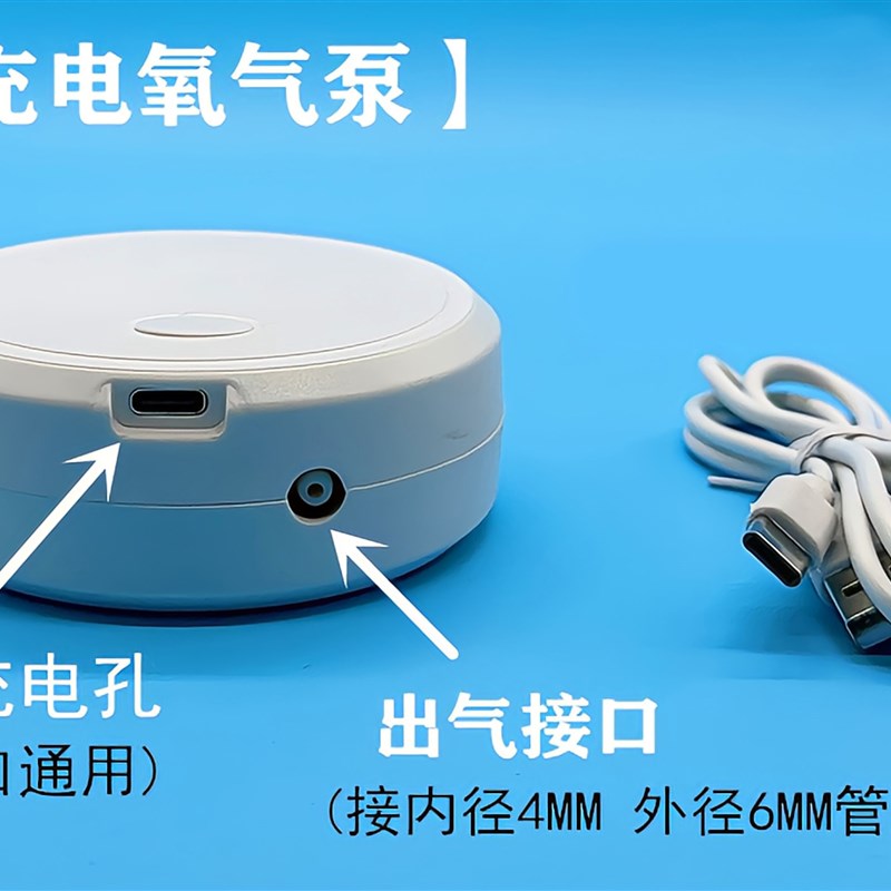 打超静音增氧泵鱼缸小型专用鱼氧家用充电氧气泵养F户外钓鱼便携