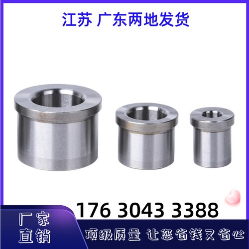 夹具衬套LCH6/8/10/12/13/15/16/20/25-8 10 12 16 20 25 30 35