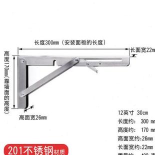 直销可折叠支架墙l壁置物不锈钢三角托架墙上支撑承重隔板壁挂桌