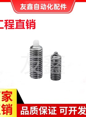 弹簧柱塞 PJHW3/4/5/6/8/10/12/16-1.5/2/3/4/5/10/15/20