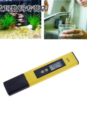 High Accuracy Portable PH Test Pen Acidity Meter High Precis