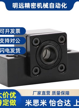 丝杠支座组件C-BSW/BSWE BUN 10 12H 15 20 25固定侧方型BUNE