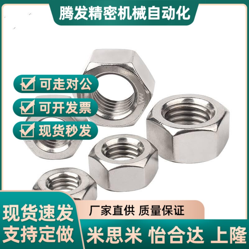 替代螺帽LBNR/SANN/SKNTR/2/2.5/2.6/3/4/5/6/8/10/12/14/16/18/2