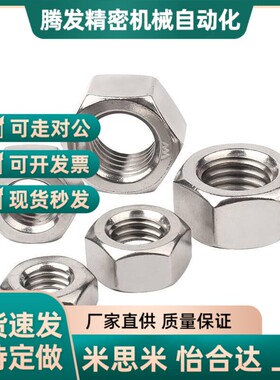 替代螺帽LBNR/SANN/SKNTR/2/2.5/2.6/3/4/5/6/8/10/12/14/16/18/2