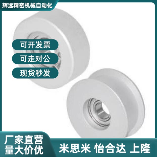 替代同步惰轮 EVF31-W22-D25背面张紧型适用齿S2M/S3M/S5M/S8M/T5