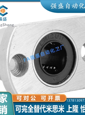 ME23/21/22-d12/d16/d25/D8/D10/d20/D30/D35/d6切边法兰直线轴承