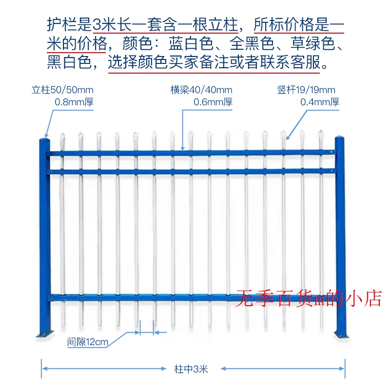 锌钢护栏栅栏户外围栏公园庭x院围墙防护隔离阳台室外铁艺栏杆厂