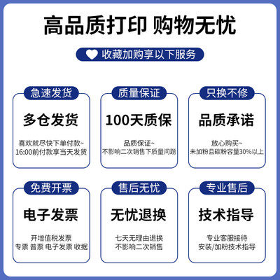 推荐适用惠普CF232A硒鼓易加粉M203DN/dw墨盒m227fdw hp206 227打