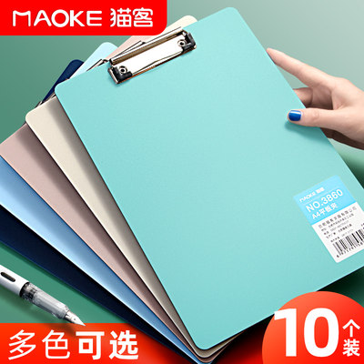 速发a4folder clipboard writing plate clamp pad student sketc