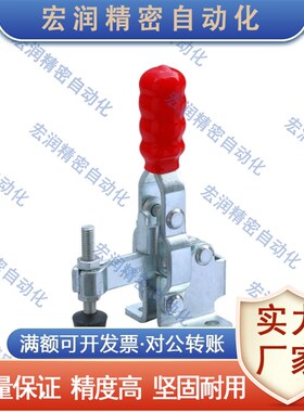 上隆规格 TCVF2 TCVF2S 快速夹钳 立式把手型 法兰底座 短臂型