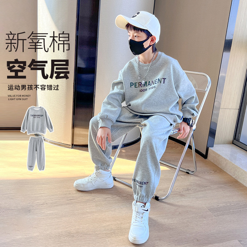 热销男童卫衣套装2024新款儿童灰色运动服春秋大童男孩潮帅气时髦
