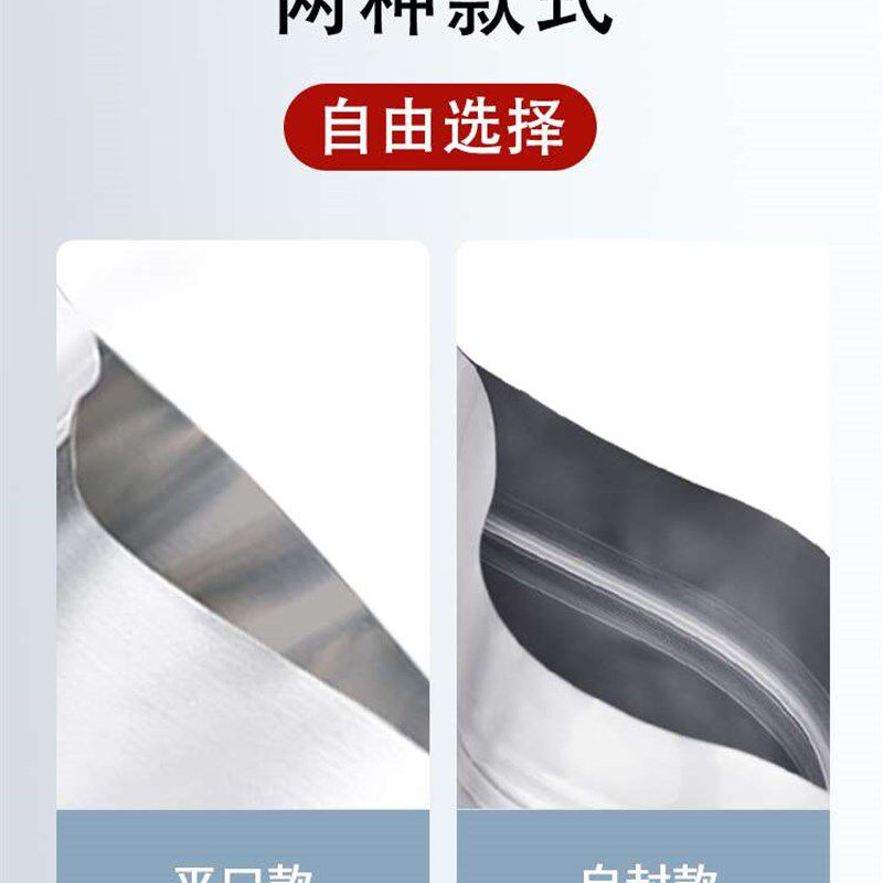 大号茶叶铝箔袋锡纸铝膜密封自封铝塑包装袋加厚超大号袋子特大号