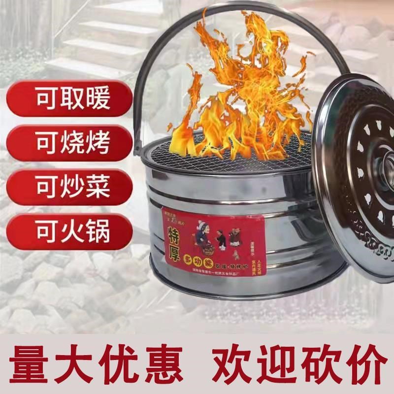 烤火盆烤火炉碳烤炉家用木炭火盆炭炉火炉碳炉取暖炉不锈钢烤火炉