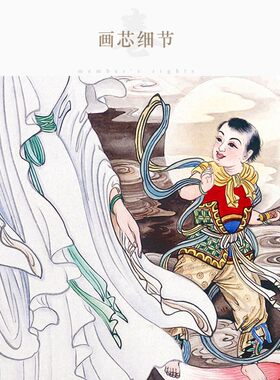 慈云观音龙女善财童子画像 滴水普甘露观世音菩萨佛像画 卷轴挂画