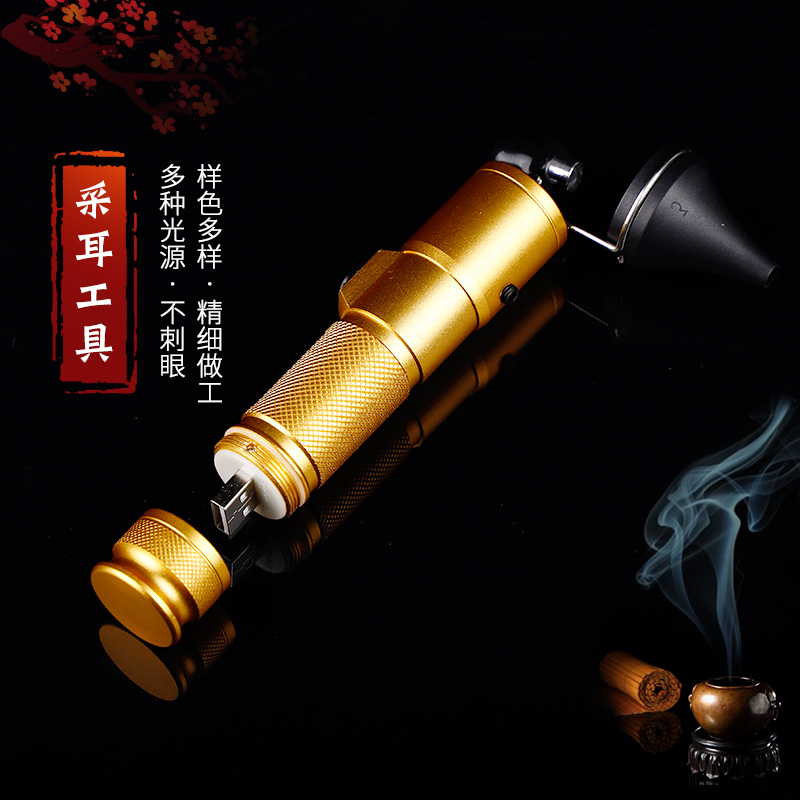 专业采耳手握灯充电手握式采耳灯可视采耳工具掏耳朵专用灯神器