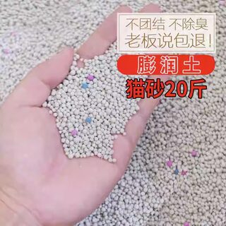 柠檬猫砂包邮10公k斤除臭结团猫沙膨润土低尘猫砂20斤10kg猫咪用