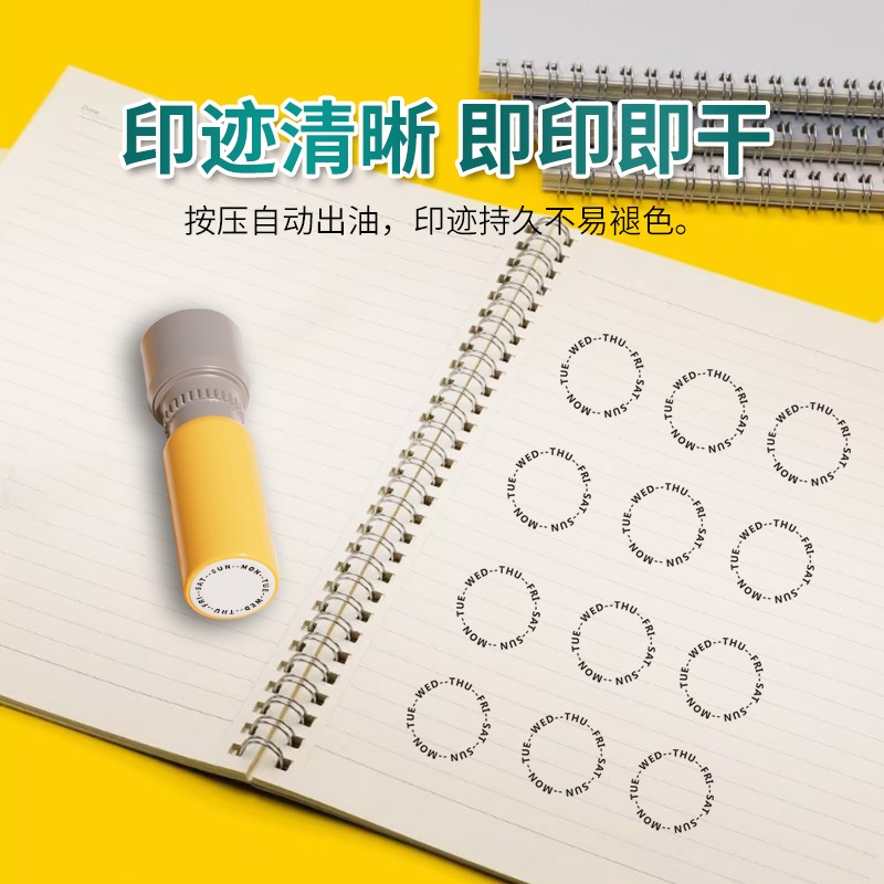 手帐星期丸印章周丸数字日常记录时间轴日期日付英文打卡手账装饰