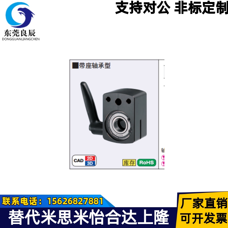 DPNKB8 DPNKB10 DPNKB12小型位置显示器用夹板带座轴承型