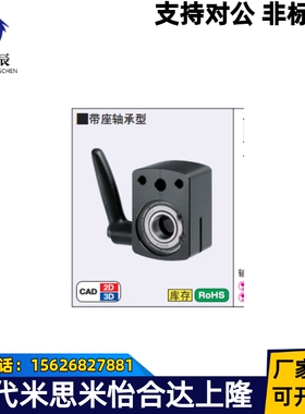 DPNKB8 DPNKB10 DPNKB12小型位置显示器用夹板带座轴承型