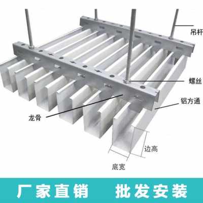 工厂销新品吊顶方型槽d弧形型材B矩形u管条铝格栅形天花木纹方通