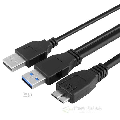 USB 3.0 Dual Power Y Shape 2 X Type a to Micro B high speed