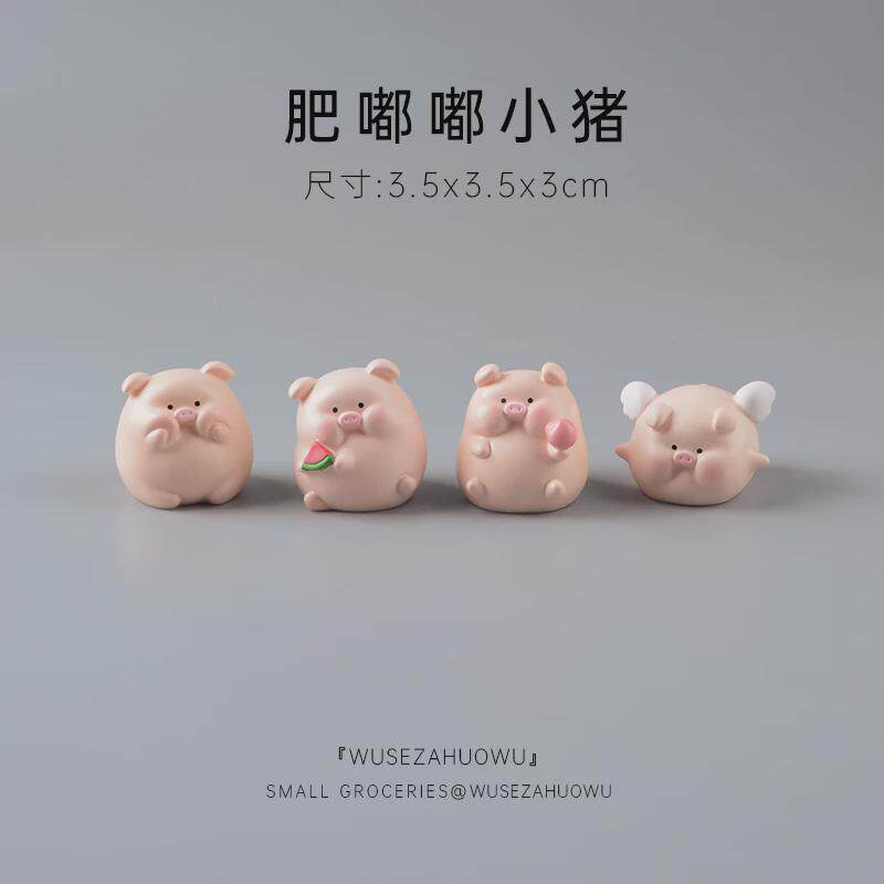肥嘟嘟迷你装饰摆件车载小猪猪猪装饰品可爱车内饰品桌面办公新款